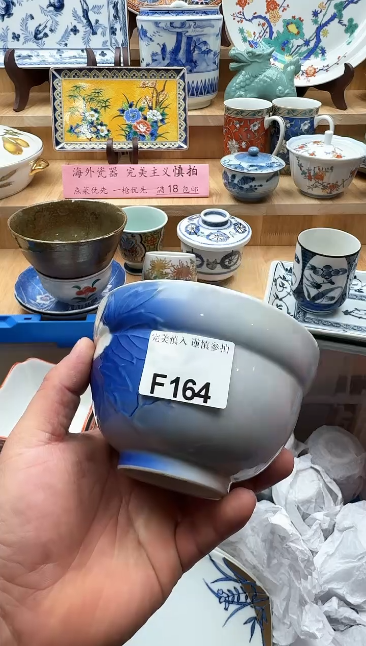 【闪购商品】碟164有瑕