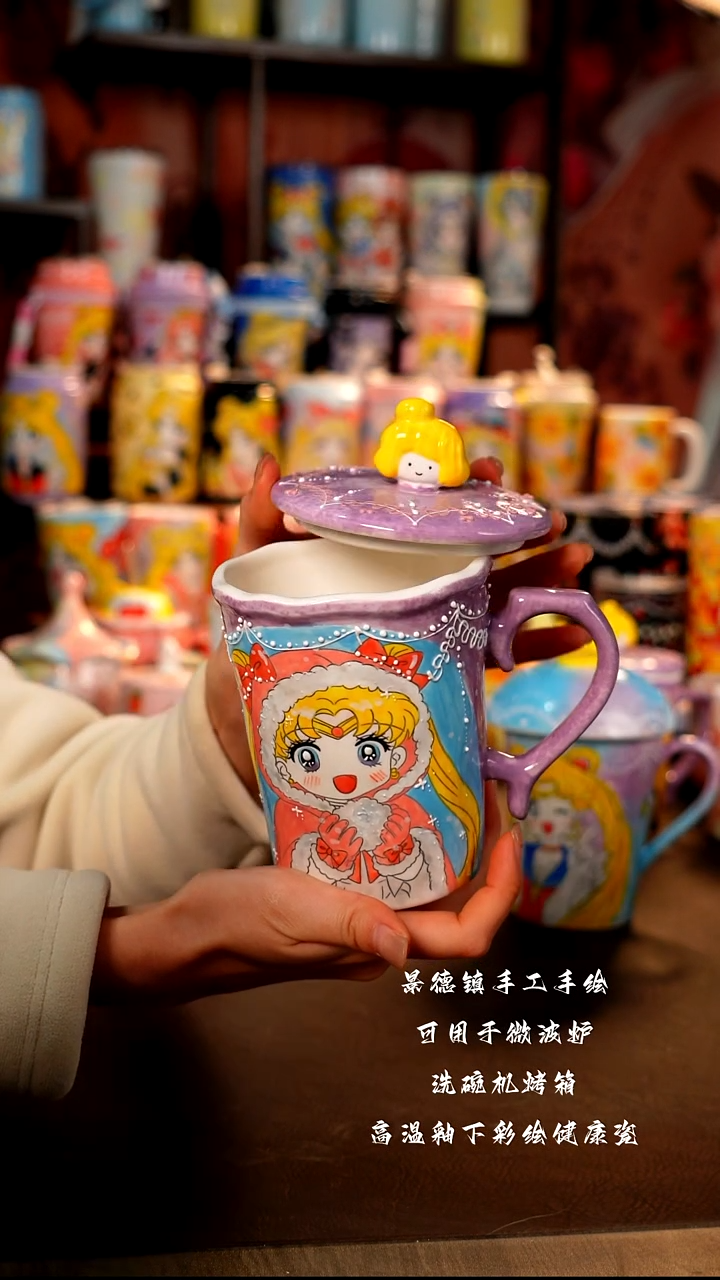 景德镇陶瓷手绘杯杯