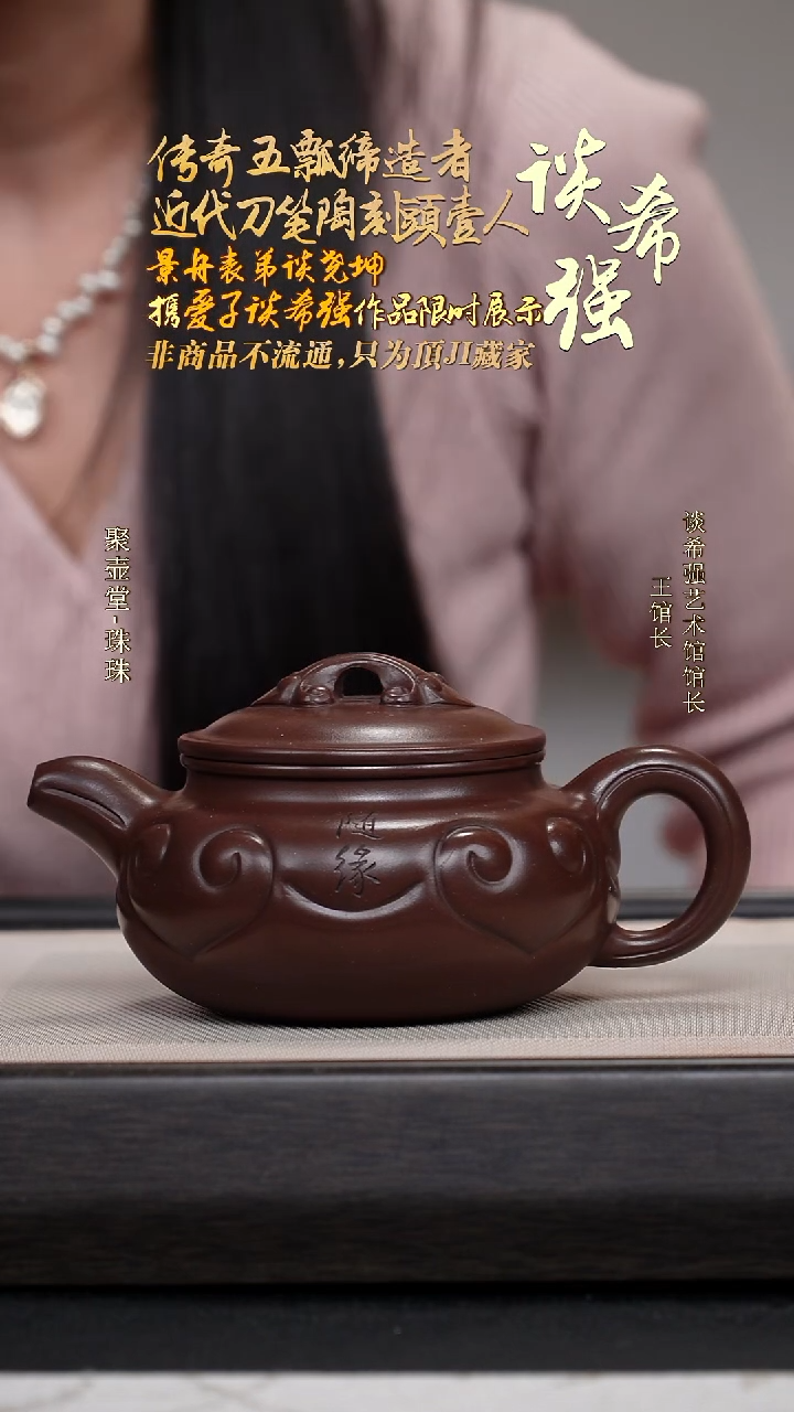 茶壶紫砂宜兴原矿紫砂壶