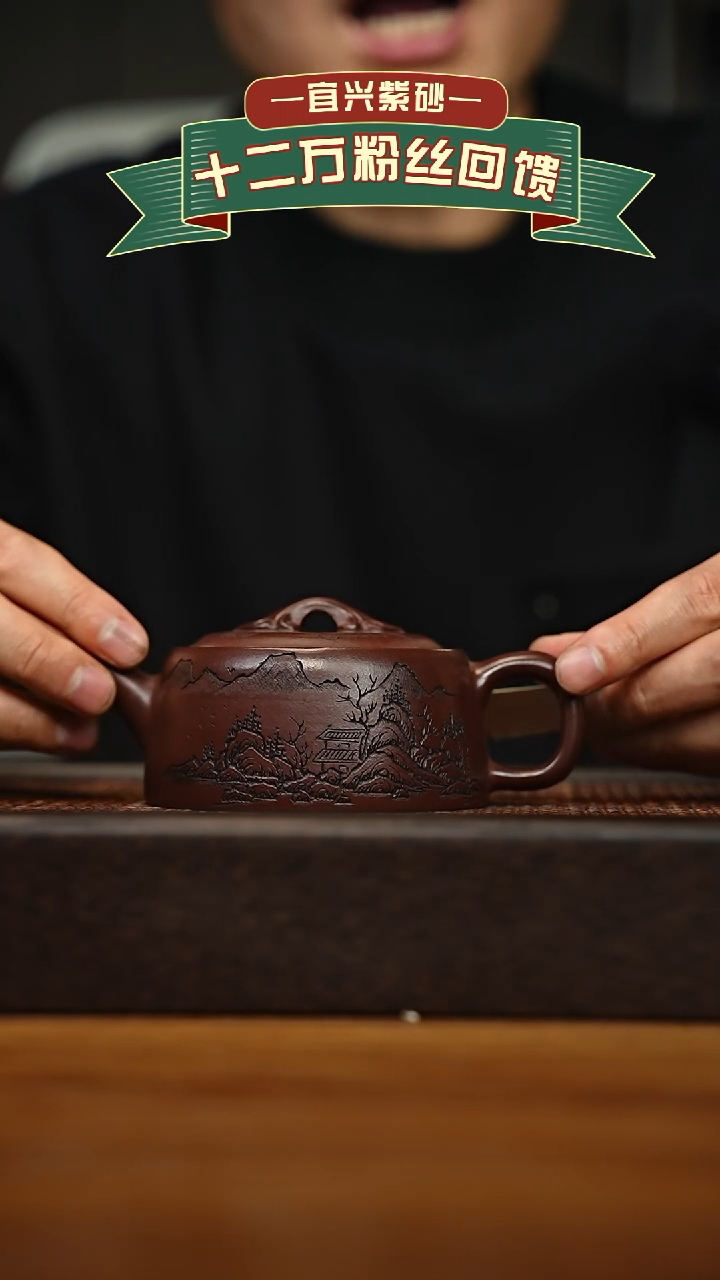 茶壶紫砂宜兴原矿 手工 紫砂壶容量200cc