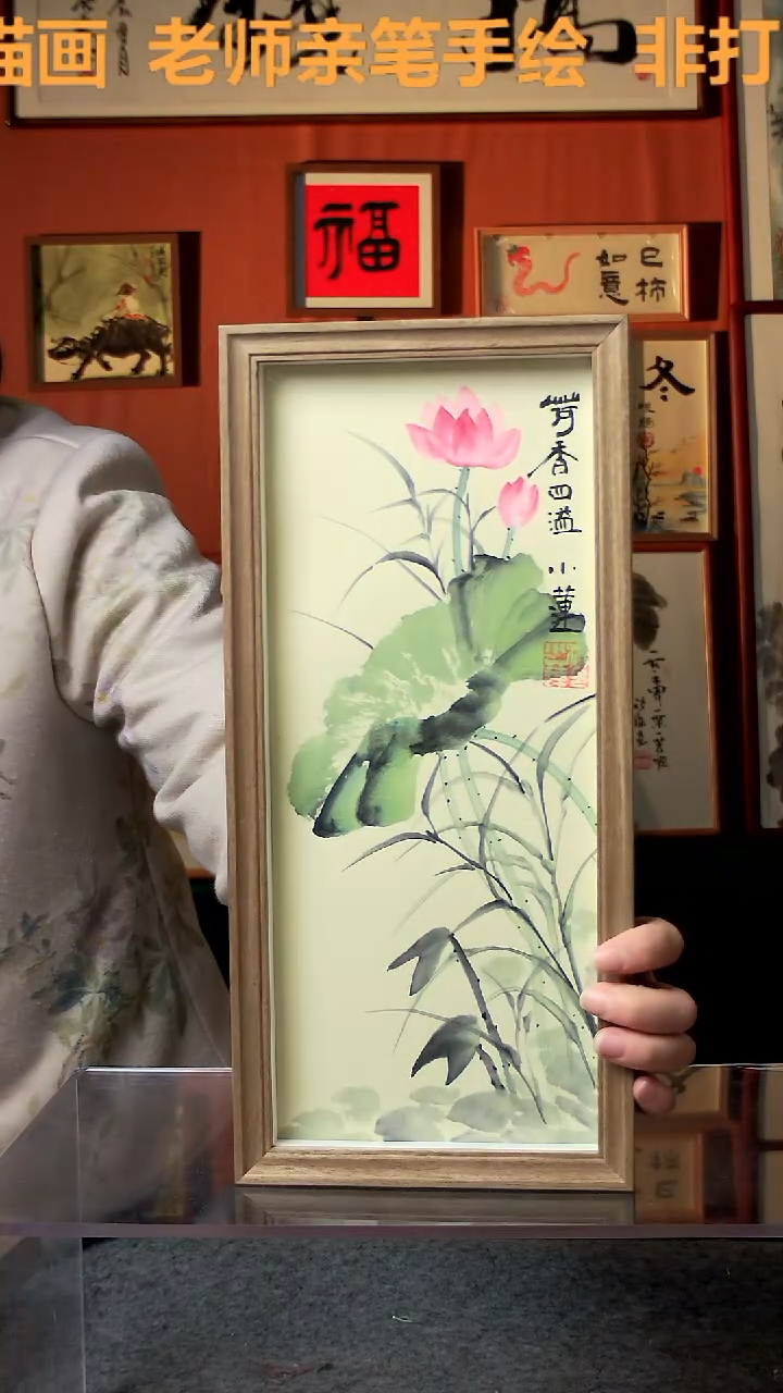 【闪购商品】国画荷香四溢 竖幅 手写手绘汤