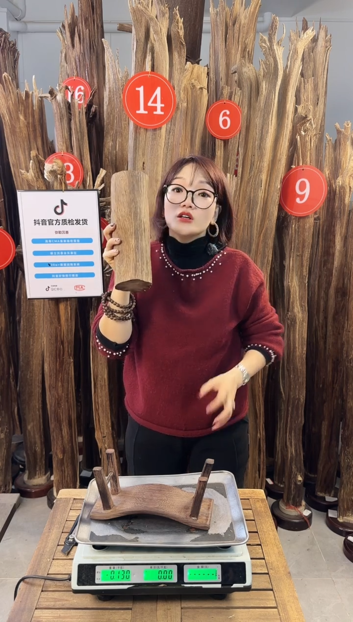 【闪购商品】沉香摆件沉香摆件多样性发一件24