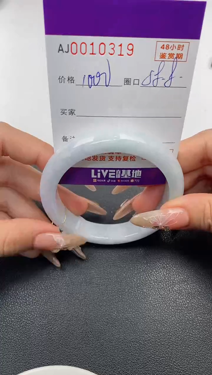 【闪购商品】翡翠手镯未镶嵌天然A货翡翠