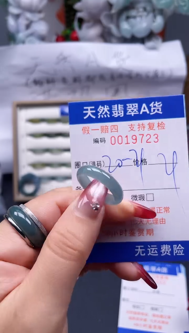 【闪购商品】翡翠戒指未镶嵌20-21*19723...