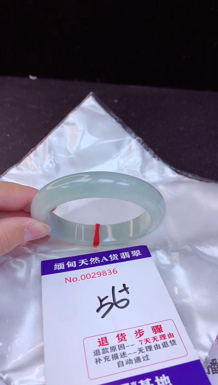 【闪购商品】翡翠手镯未镶嵌56+
