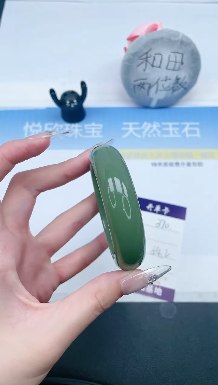石英质玉手镯未镶嵌370-54..2