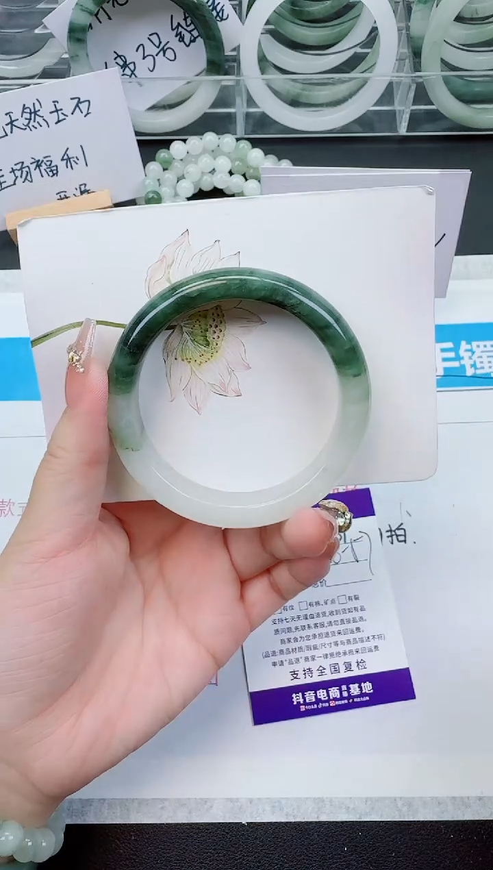 【闪购商品】石英质玉手镯未镶嵌301号/56-57圈