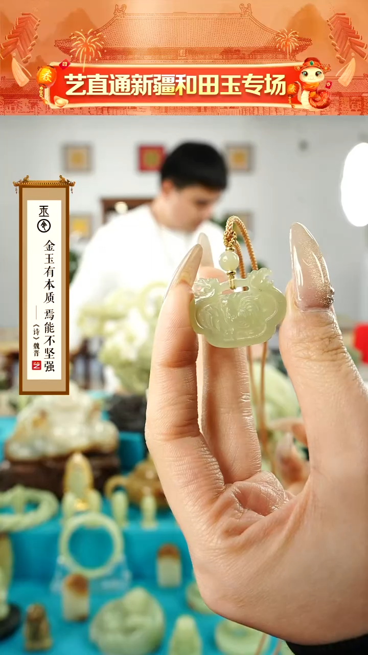 【闪购商品】和田玉挂件未镶嵌生肖鸡