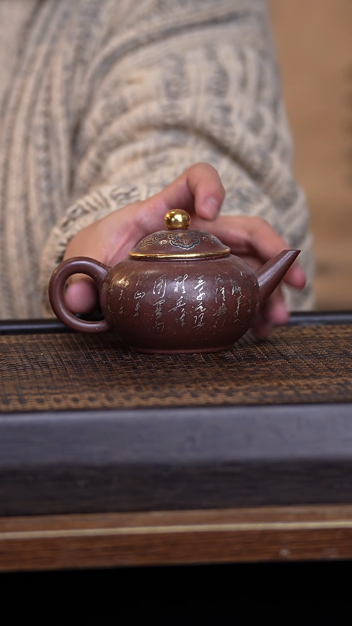 【闪购商品】紫砂茶壶456879321454687