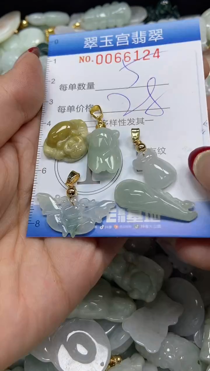 【闪购商品】翡翠颈饰未镶嵌闪购0066124