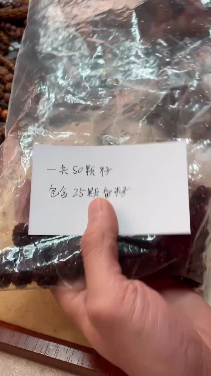 【闪购商品】金刚菩提吊坠777777777777777