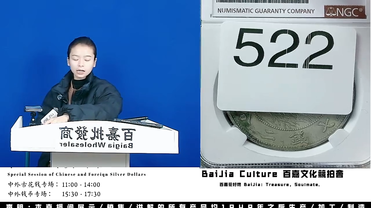 午*直播盒子币一枚522