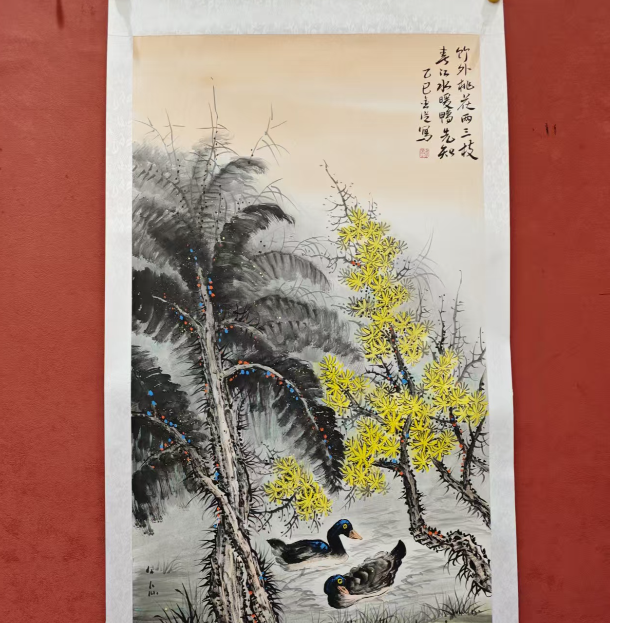 董金从 花鸟字画艺术品