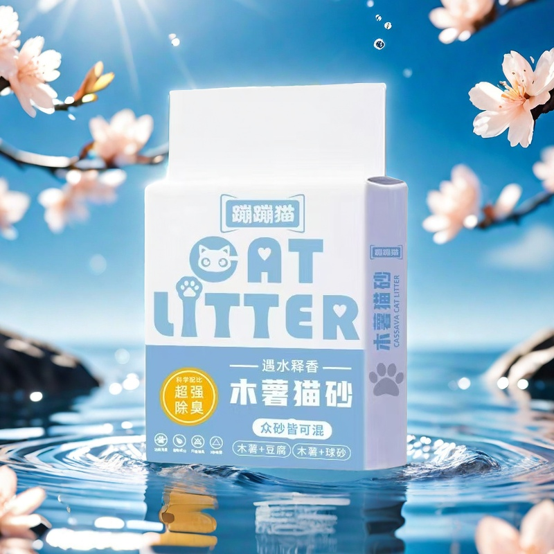 6包24斤木薯混合猫砂遇水释香超强吸附干净卫生持久留香