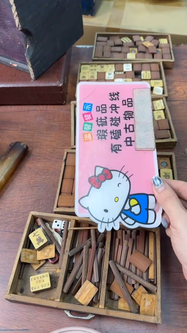 瓷***子听见日子翻页的声音