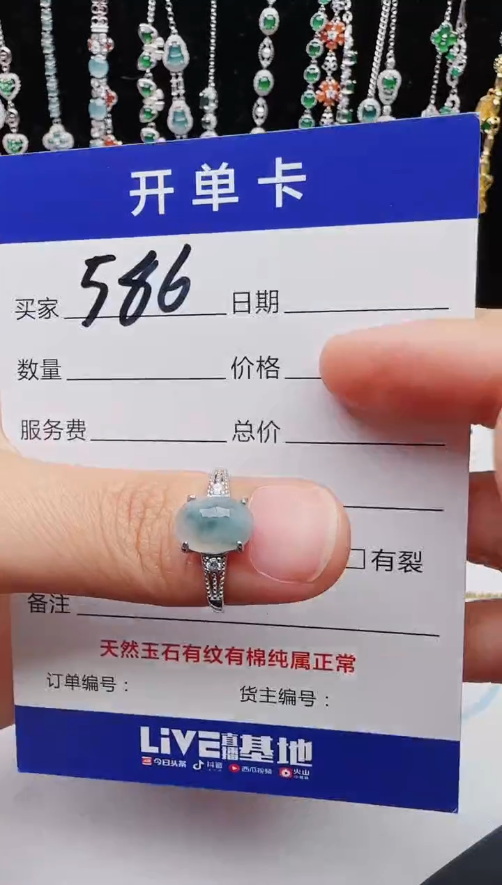【闪购商品】翡翠戒指银S925镶嵌1111