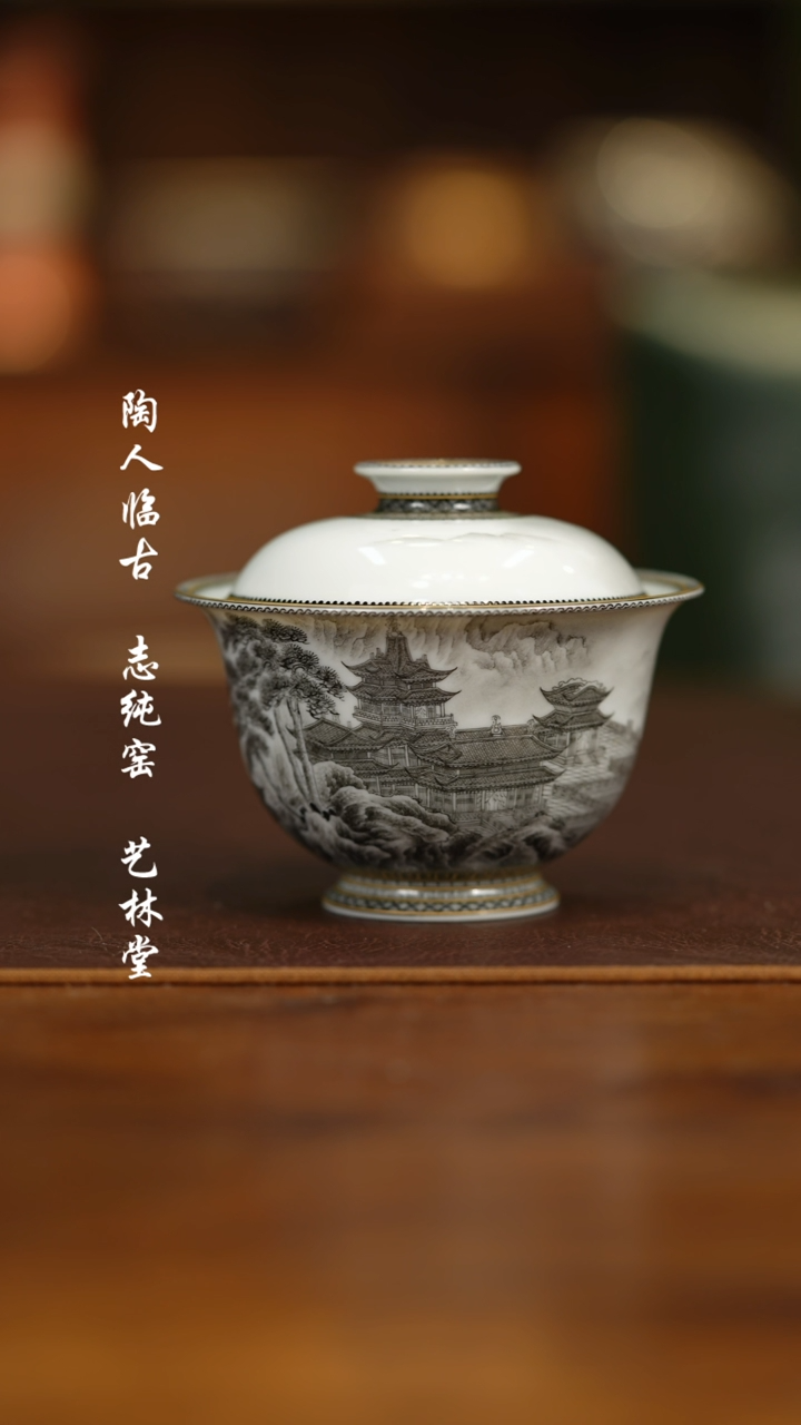 【闪购商品】杯墨尚11111111111111
