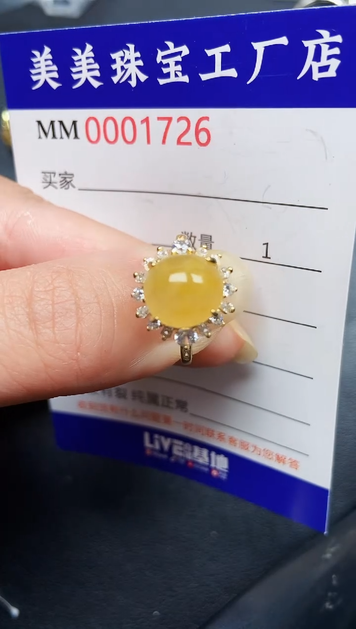 翡翠银S925镶嵌颈饰1726