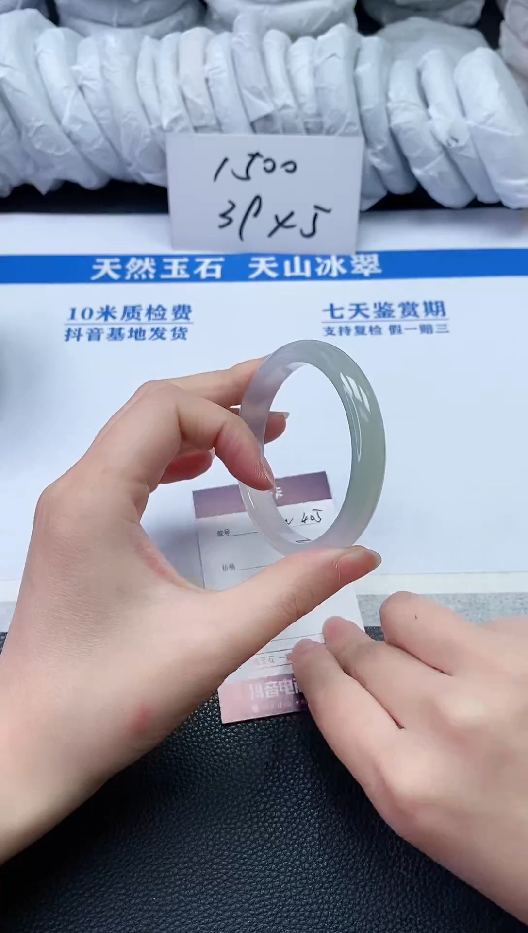 【闪购商品】石英质玉手镯未镶嵌N405