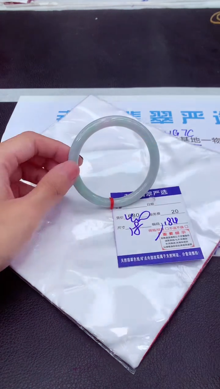 【闪购商品】翡翠手镯未镶嵌1111111111