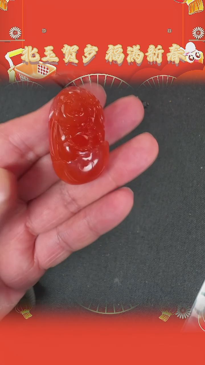 【闪购商品】南红玛瑙吊坠未镶嵌BY0125F1140