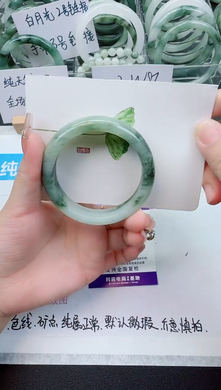 【闪购商品】石英质玉手镯未镶嵌219号/54-55圈