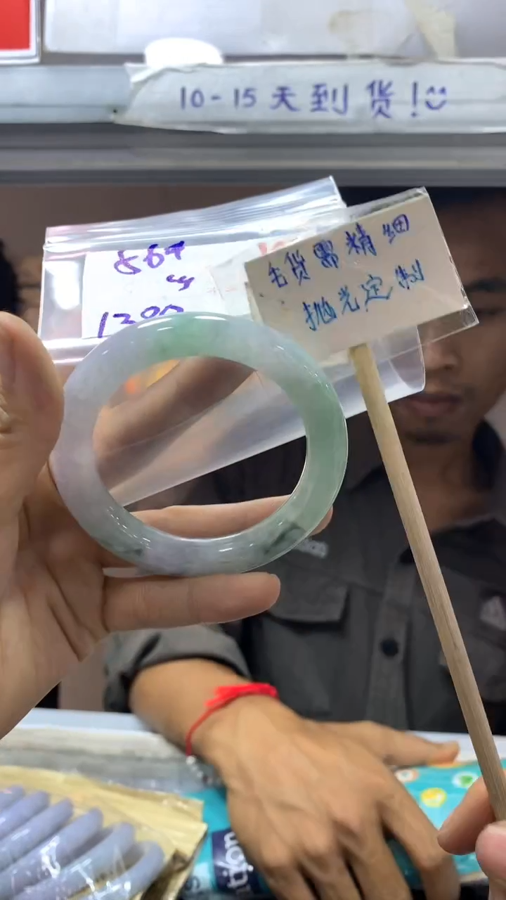 【闪购商品】定制翡翠未镶嵌107毛货需细抛光+多样性发1+1380