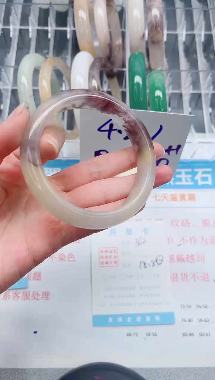 【闪购商品】石英质玉手镯未镶嵌A362-60.8