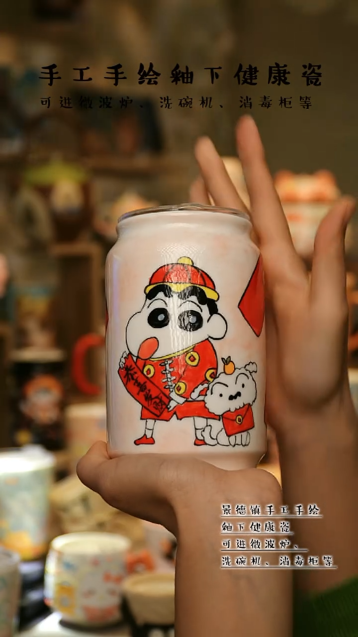 【闪购商品】杯陶瓷景德镇高温釉下彩&A801