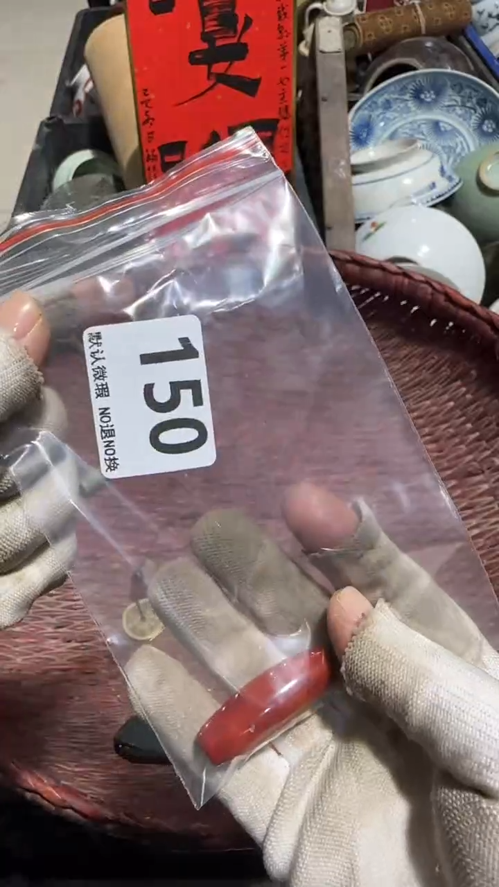 无非金属雪*?亿容工艺品150