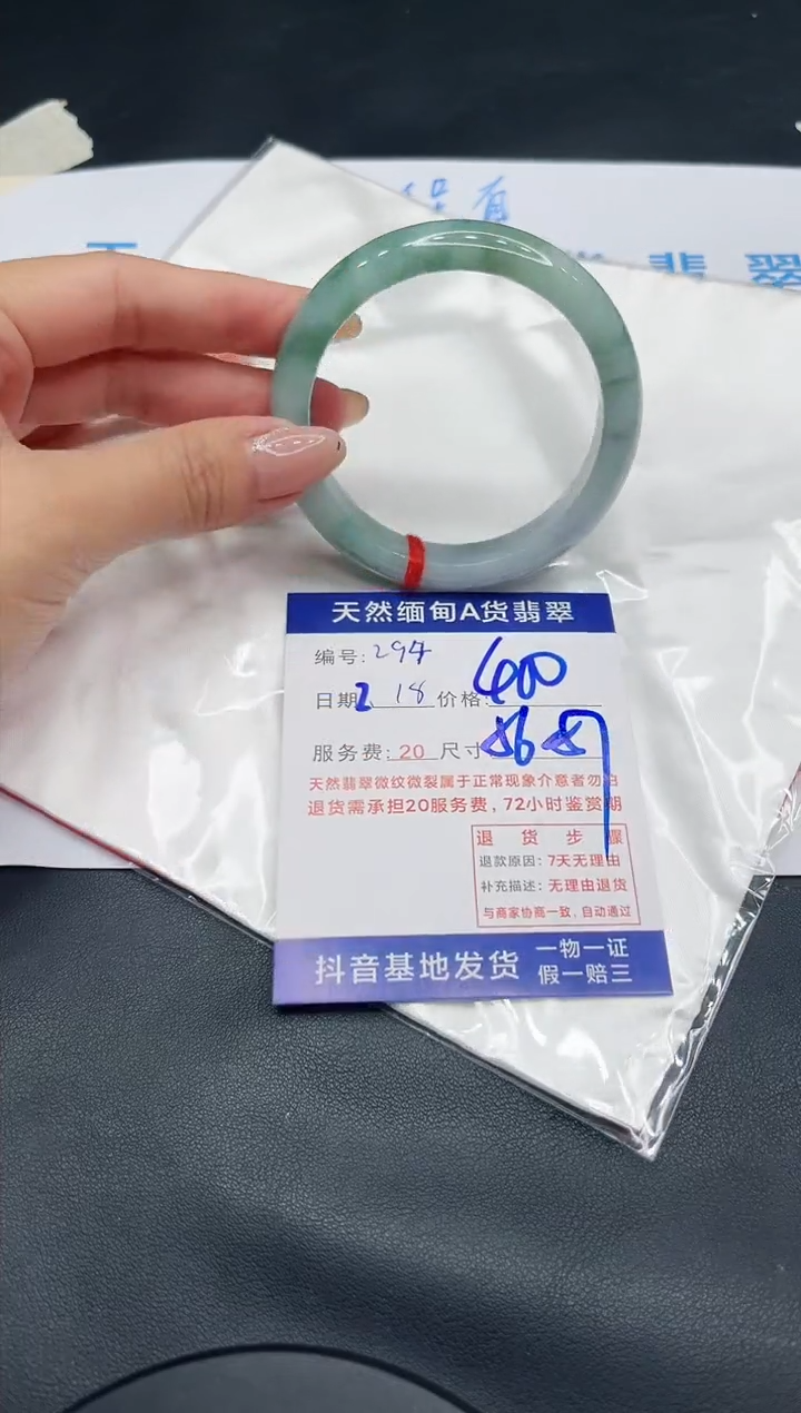 【闪购商品】翡翠手镯未镶嵌11111111