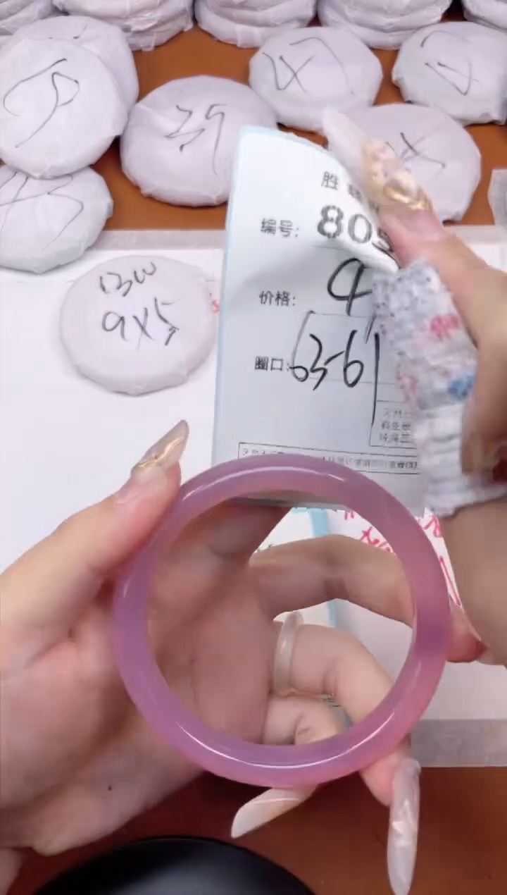 【闪购商品】玛瑙/玉髓手镯未镶嵌805