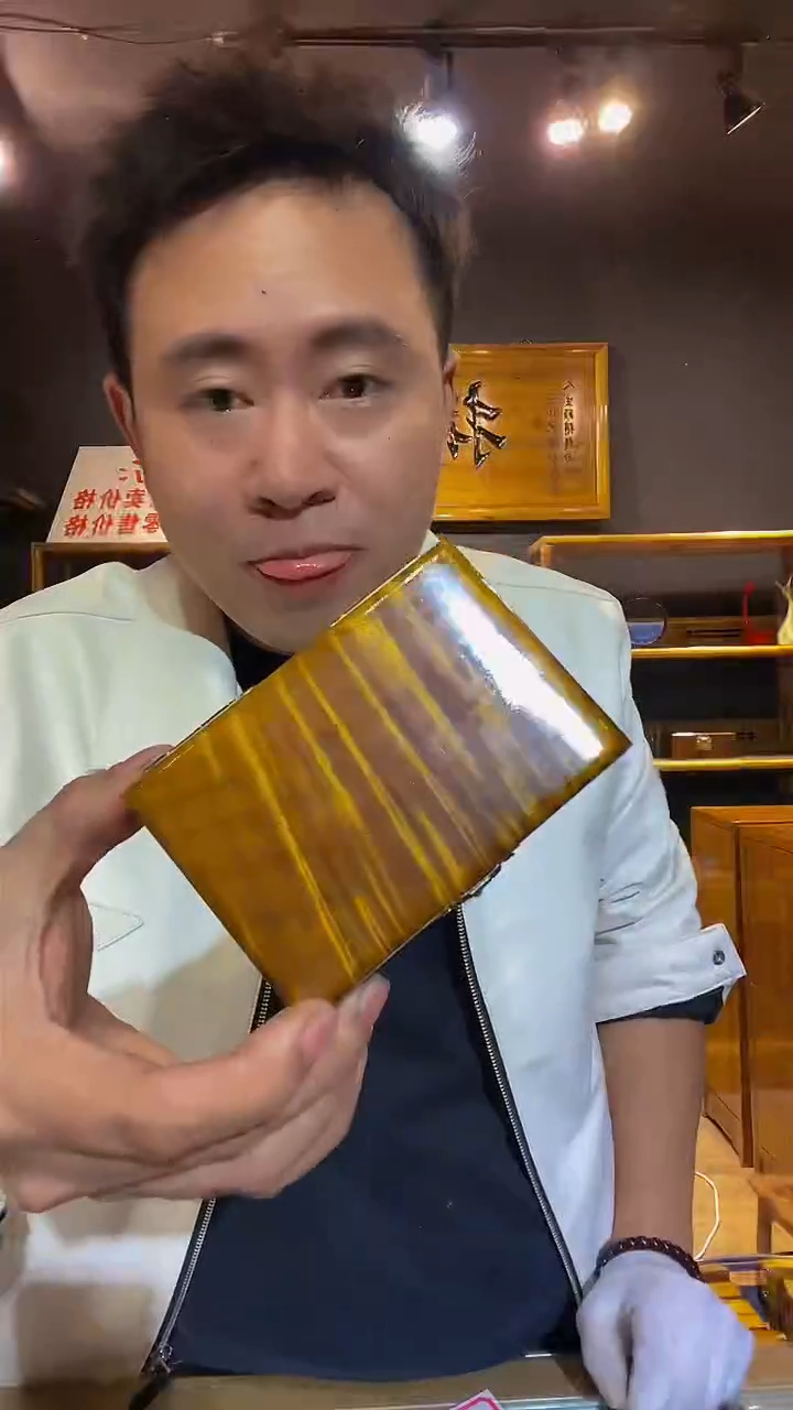 木金丝楠木制品薄款烟盒