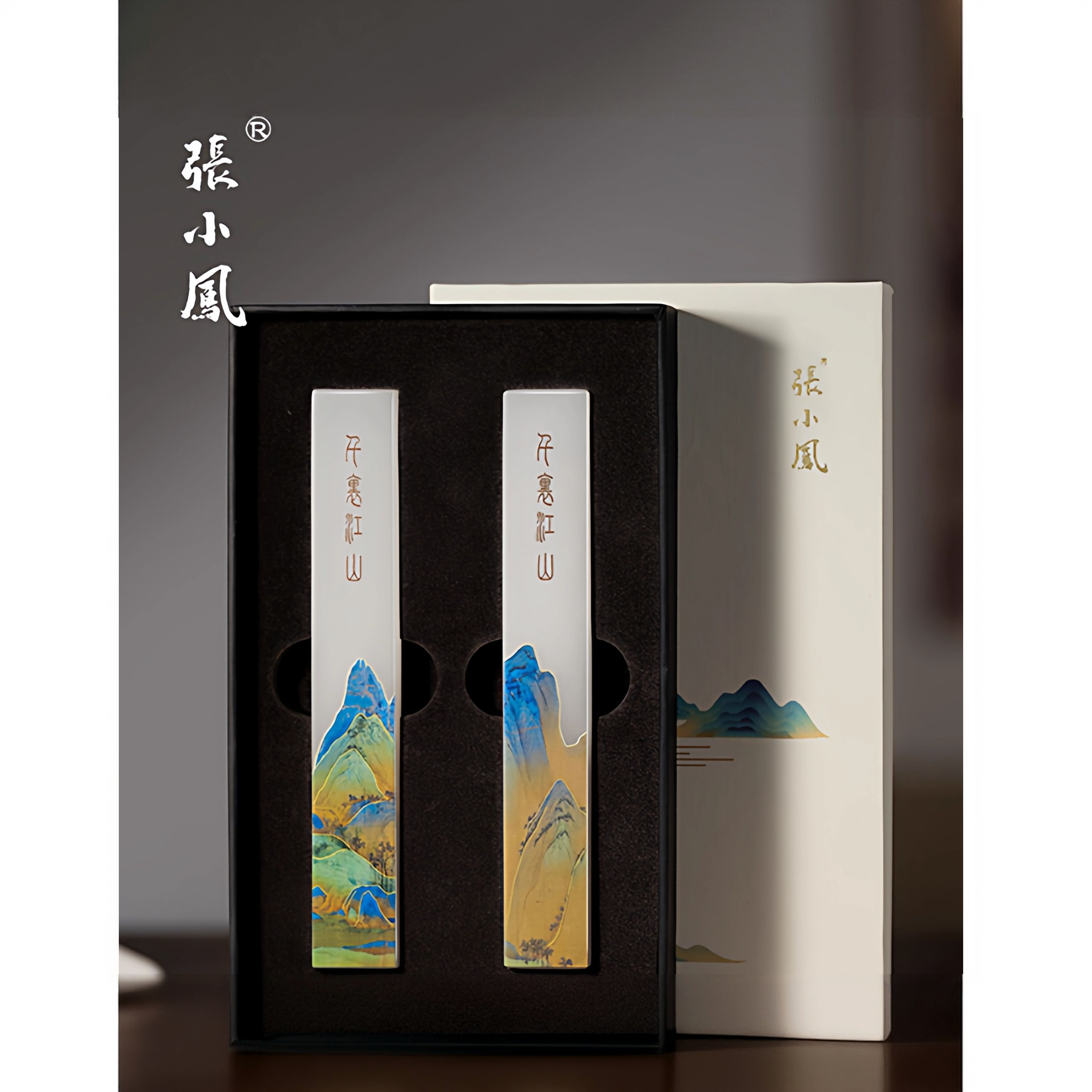 张小凤千里江山阿富汗玉镇纸镇尺书法文房四宝文创礼物摆件套装