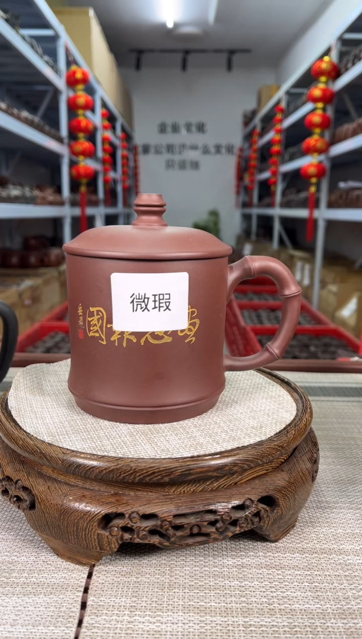 【闪购商品】紫砂茶杯微瑕孤品清水泥竹节刻精忠报国泡沫装