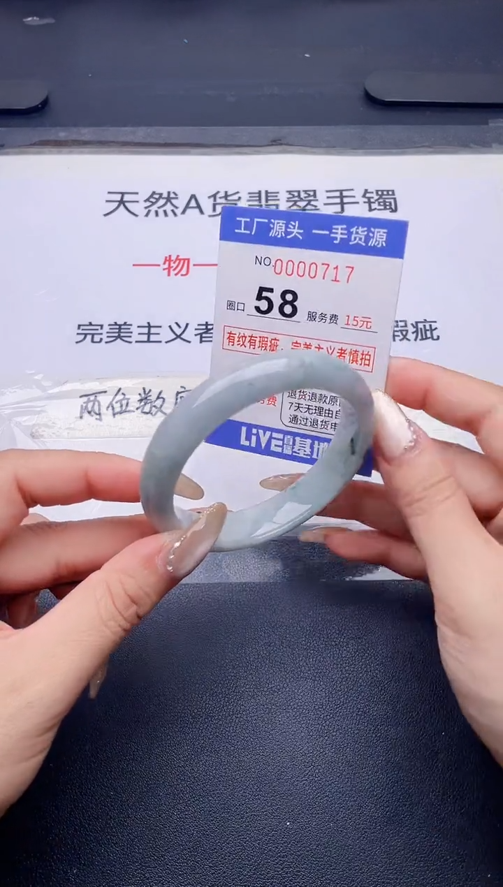 未镶嵌手镯翡翠翡翠手镯未镶嵌