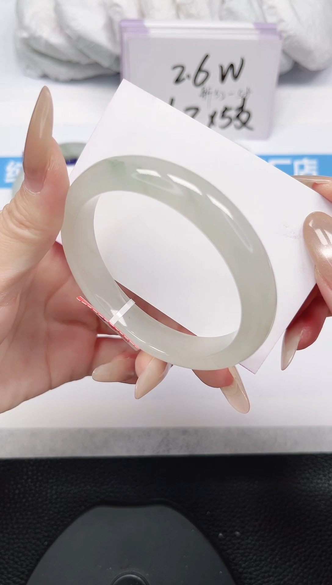 未镶嵌手镯石英岩玉169-56/57