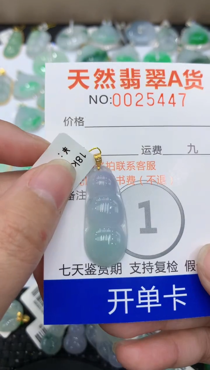 【闪购商品】翡翠颈饰18K金镶嵌11111111111