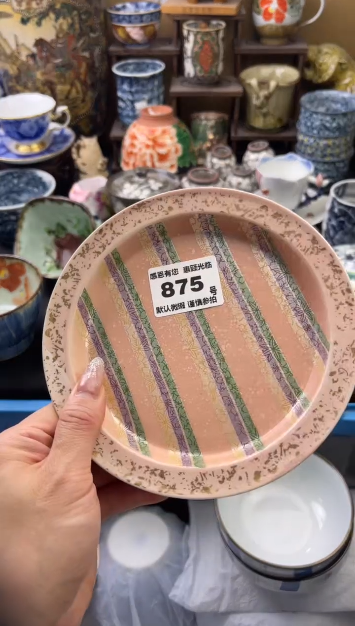 【闪购商品】瓷片875号六六瓷器工艺品瓷器