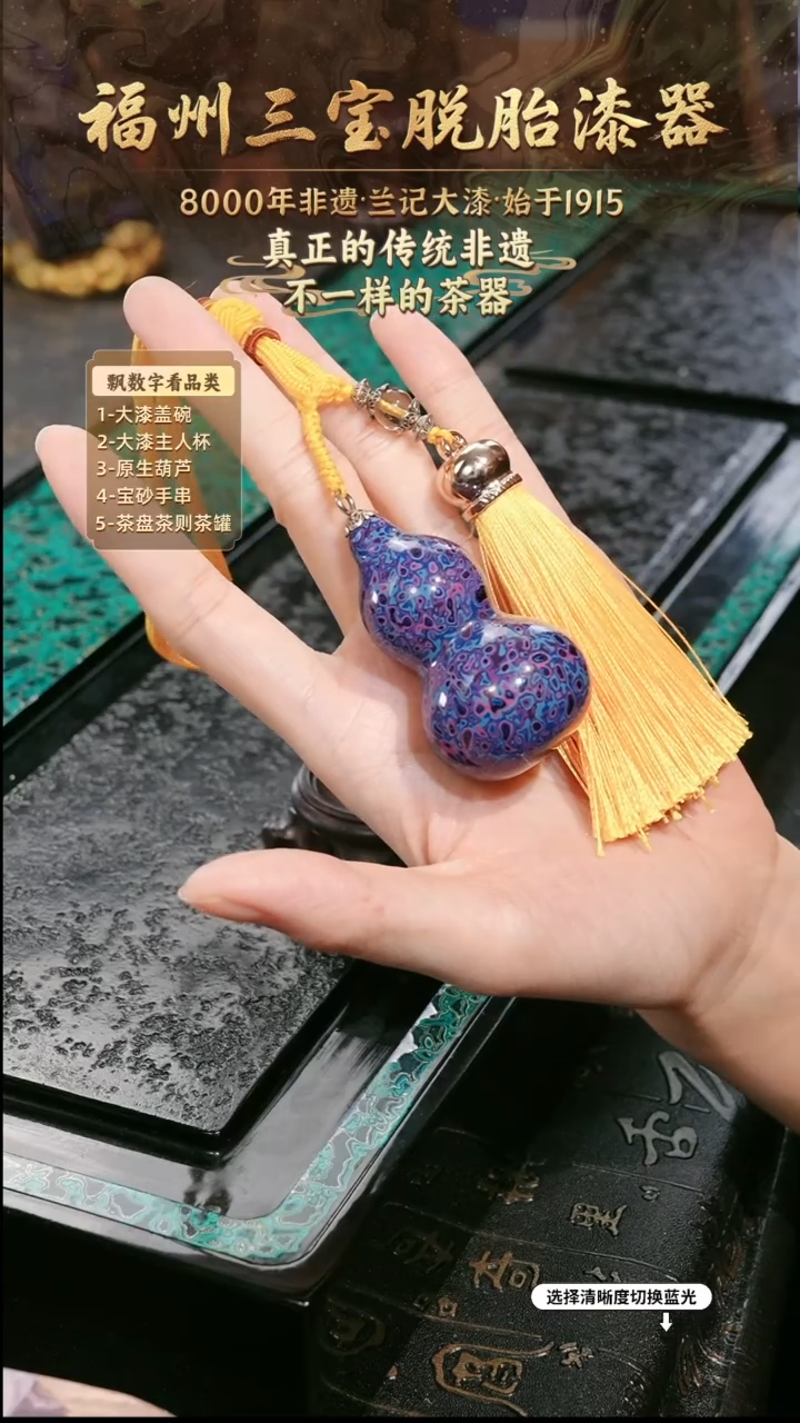 兰记手工漆器-一物一拍 以商品图片为主