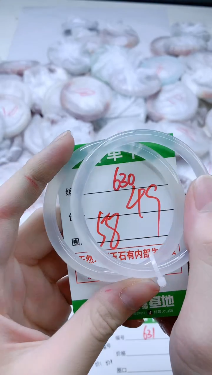 【闪购商品】玛瑙/玉髓手镯未镶嵌BB58