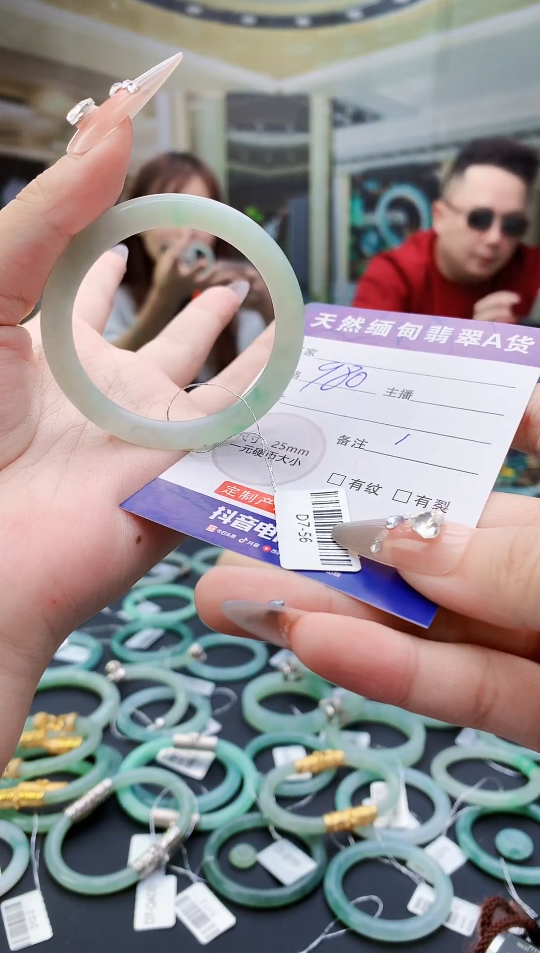未镶嵌定制翡翠毛货
