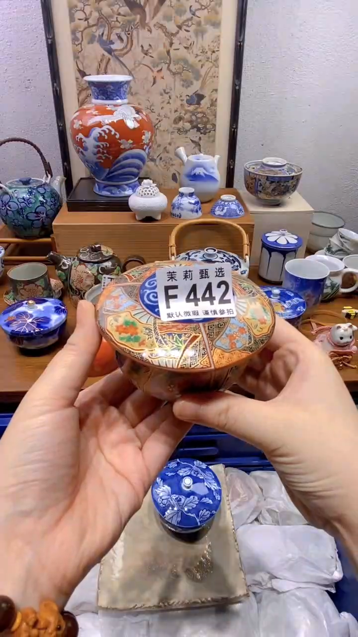 瓷片幸****宁茉莉商品一号442