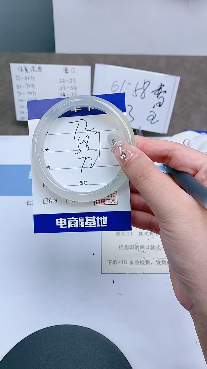 【闪购商品】玛瑙/玉髓手镯未镶嵌57-59