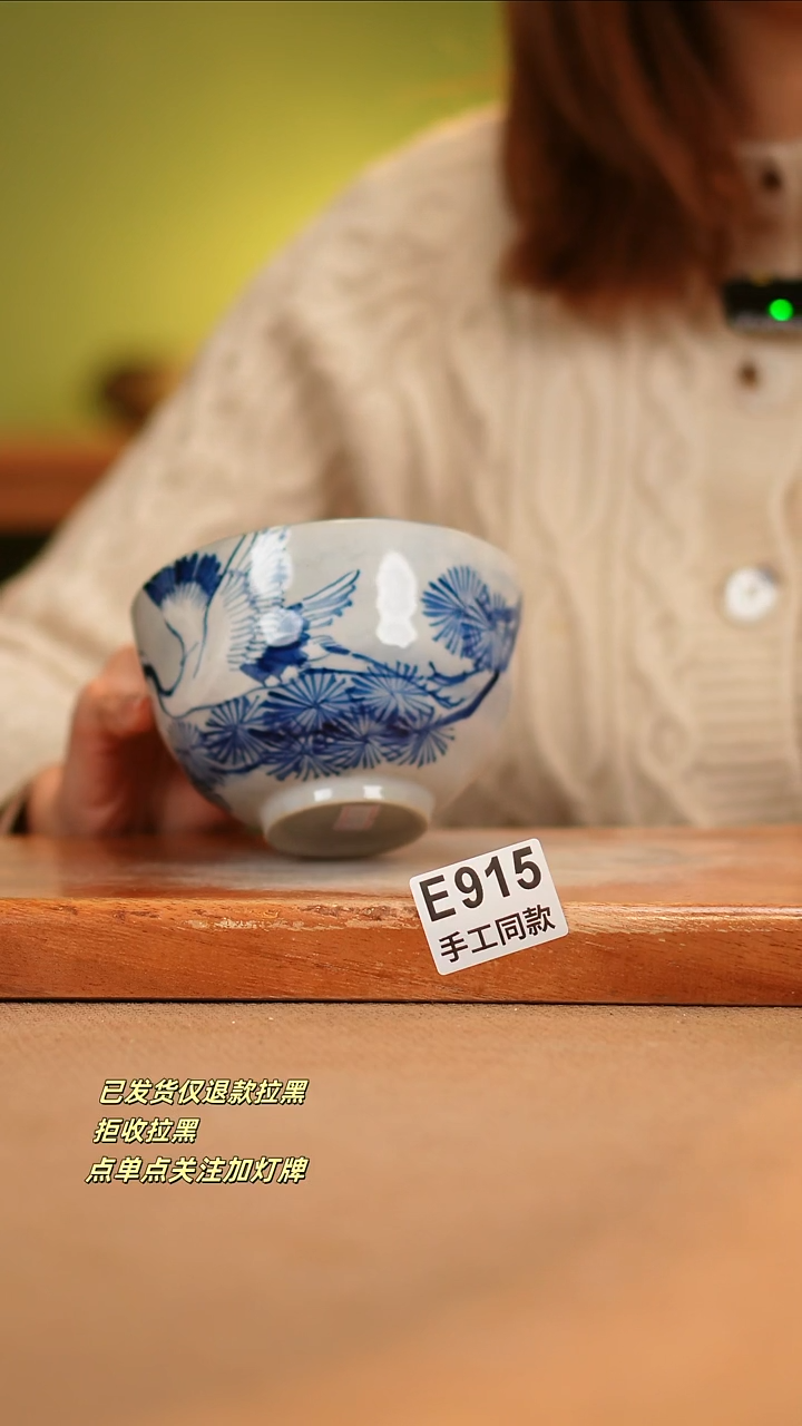 【闪购商品】其他E915窑林瓷业瓷器