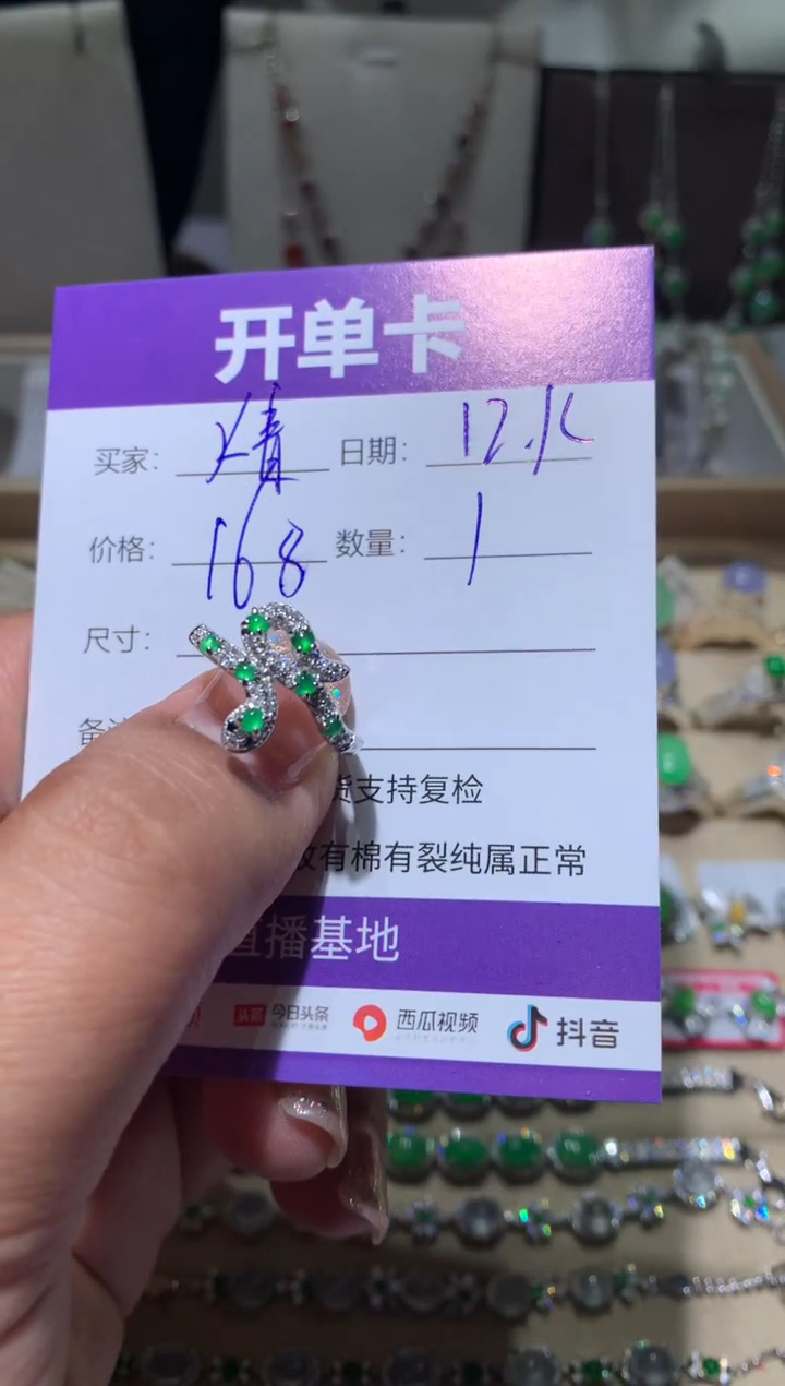 银S925镶嵌翡翠耳饰婧*婧婧