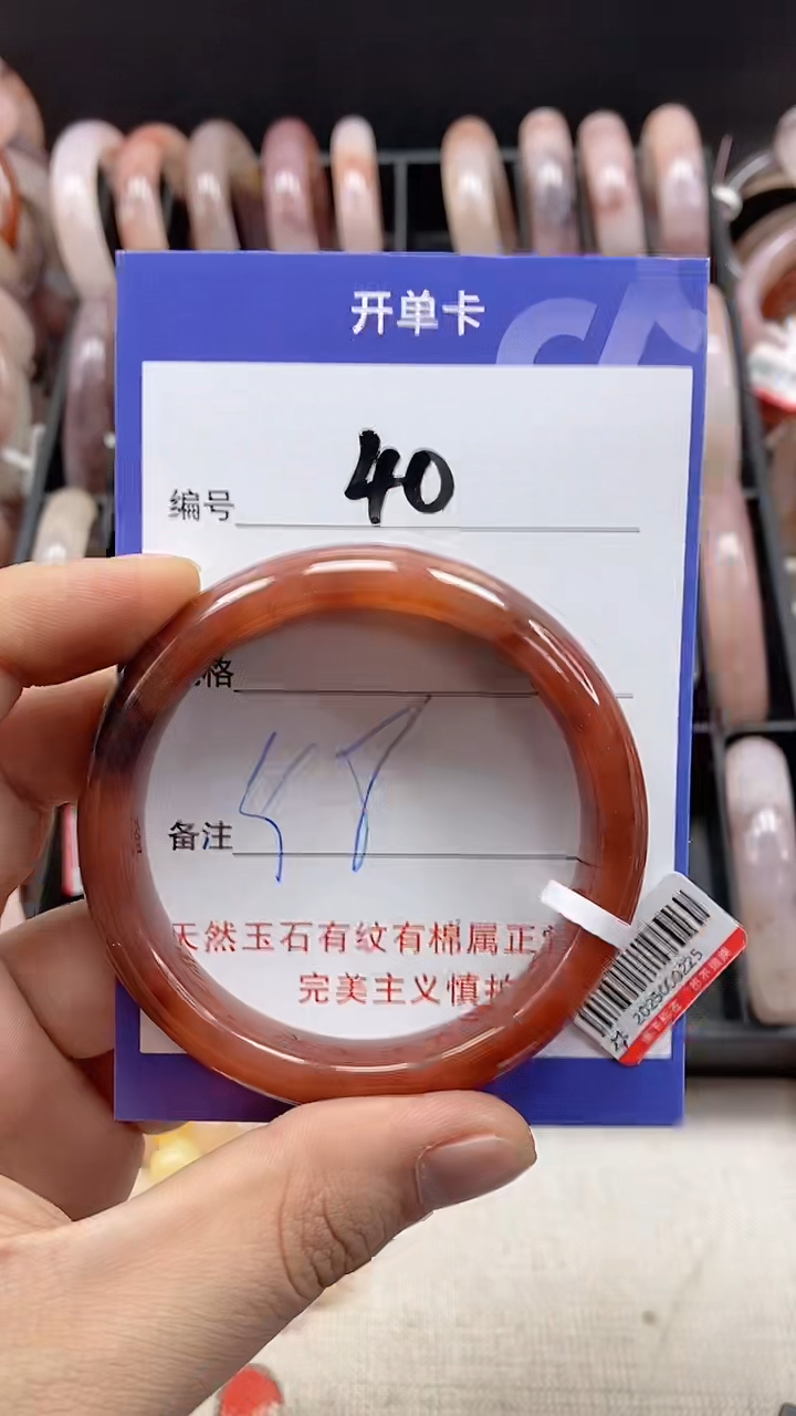 【闪购商品】石英质玉手镯未镶嵌40