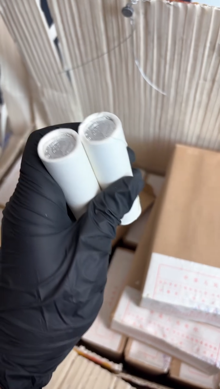 【闪购商品】整卷 原光原卷原厂封装 865