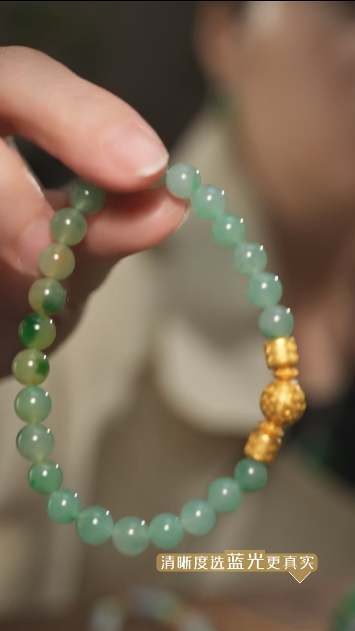 【闪购商品】翡翠手串18K金镶嵌翡翠手quna