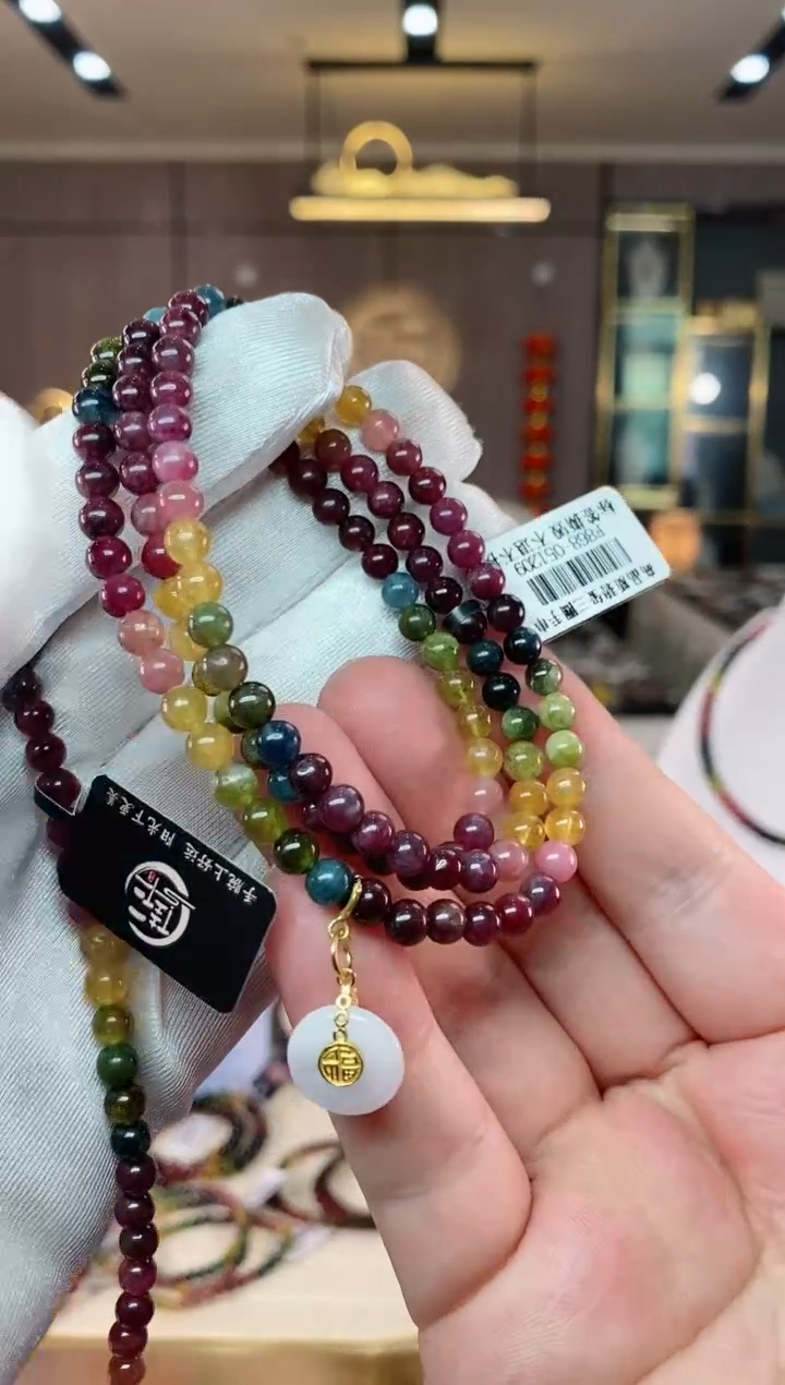 【闪购商品】碧玺三圈手串5mm+未镶嵌（多样性发一条）